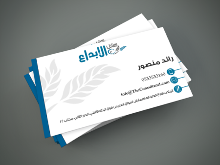 تصميم هويات تجارية