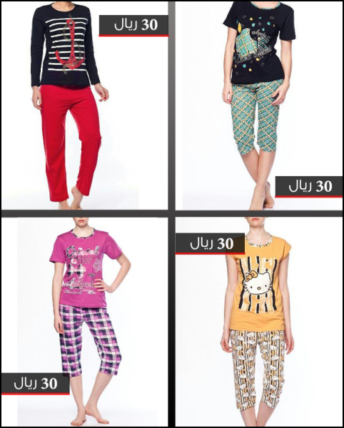 بيجامات تركية