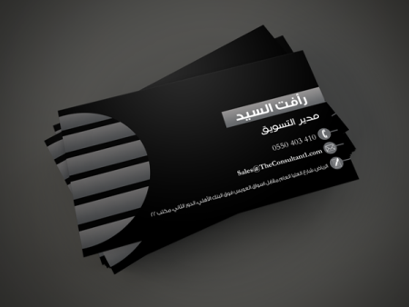 تصميم هويات تجارية