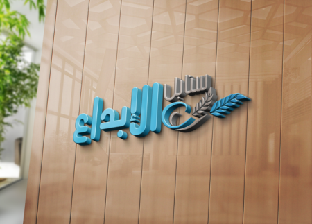 تصميم شعارات