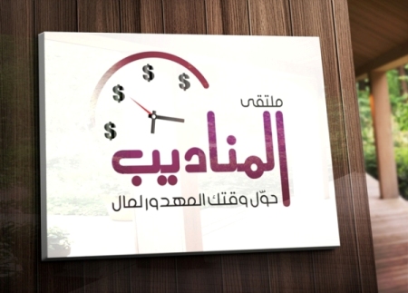 تصميم شعارات