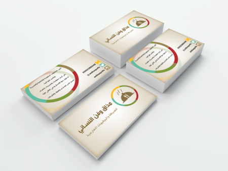 تصميم هويات تجارية