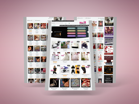 إدارة متاجر الكترونية