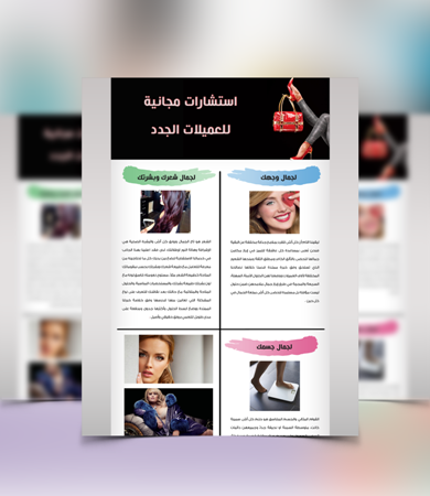 تصميم مواقع