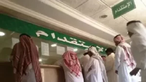 مكاتب استقدام في السعودية