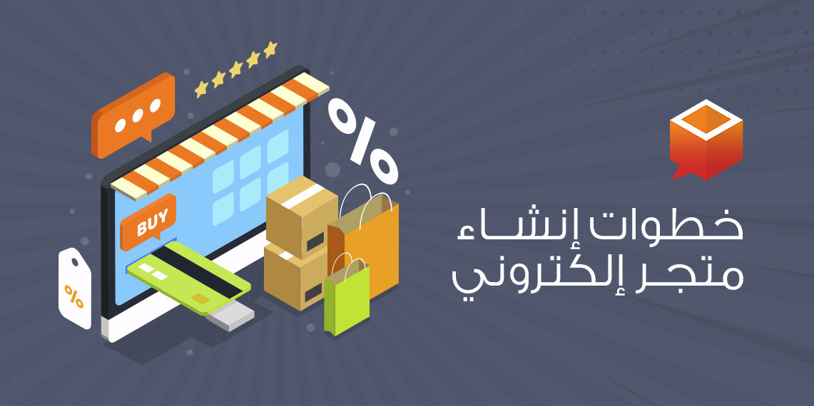 متجر الكتروني
