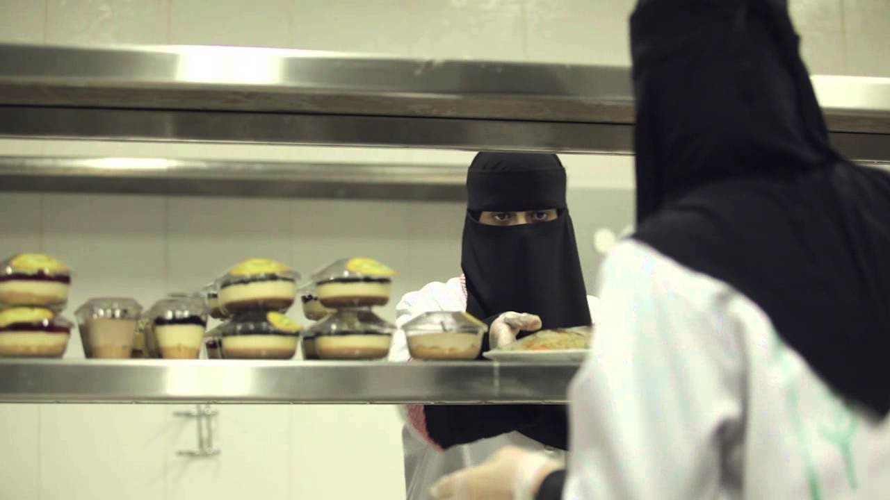 دراسة جدوى مشروع مطعم نسائي