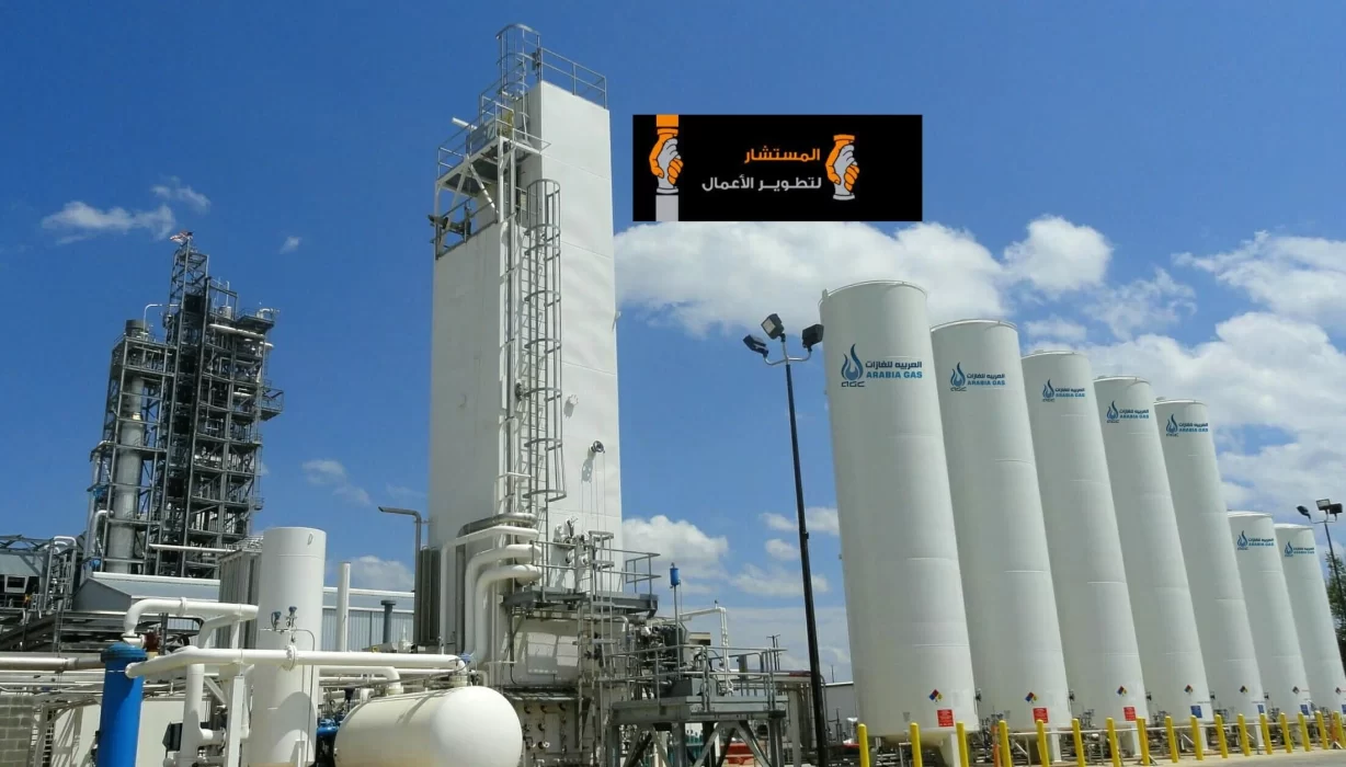 دراسة جدوي مصنع غازات صناعية