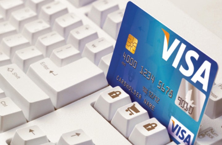 خصائص التجارة الإلكترونية