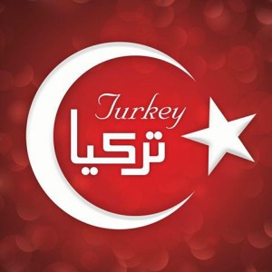 مطلوب وكلاء في تركيا