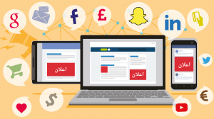 دراسة جدوى مشروع التسويق الالكتروني