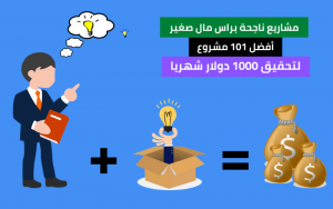 رخصة نشاط الكتروني