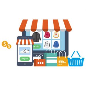 شركات برمجة متاجر في مكة