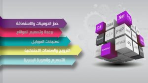 ما هو تسويق السوشيال ميديا