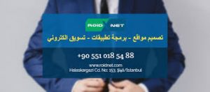 مهام وظيفة مسوق الكتروني