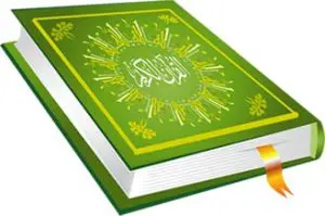 أفضل تطبيق قرآن