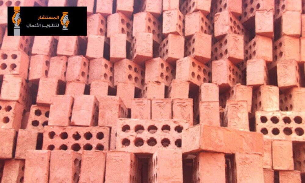دراسة جدوى مصنع طوب احمر.. مشروع مضمون الربح