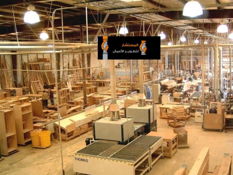 دراسة جدوى قانونية لمصنع أثاث.. التراخيص وأهم الشروط