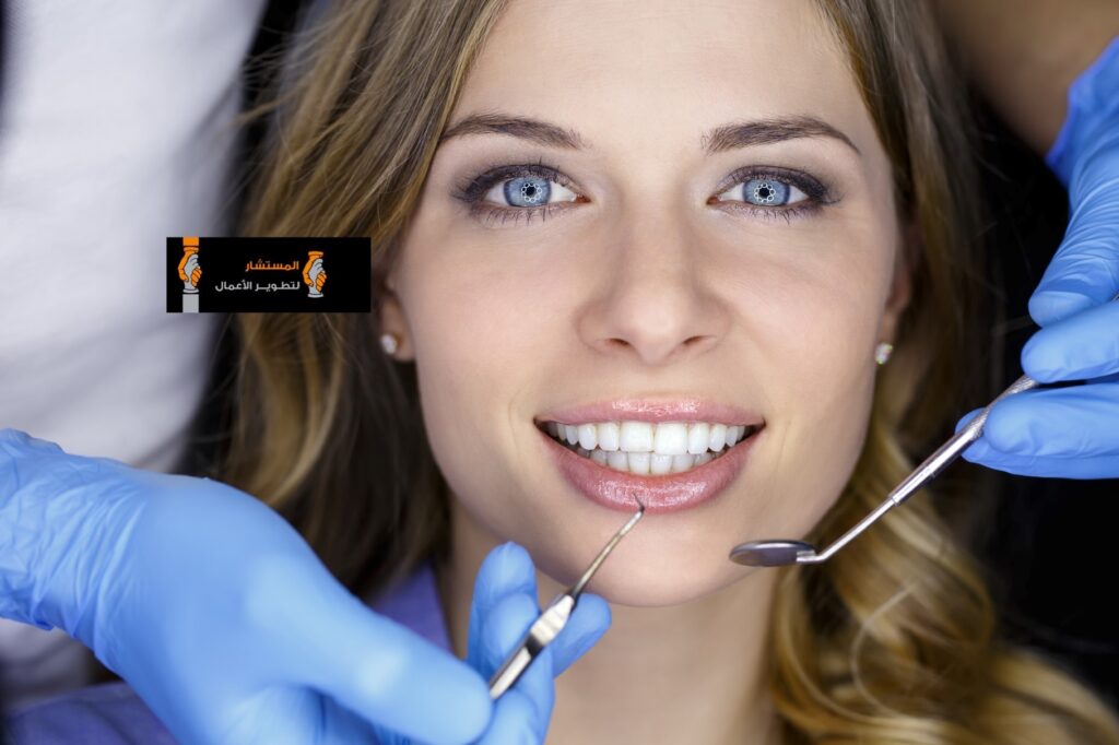 دراسة جدوى مستوصف اسنان.. أفضل الخبراء لربح مضمون
