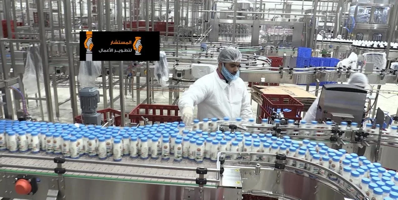 دراسة جدوى مصنع ألبان