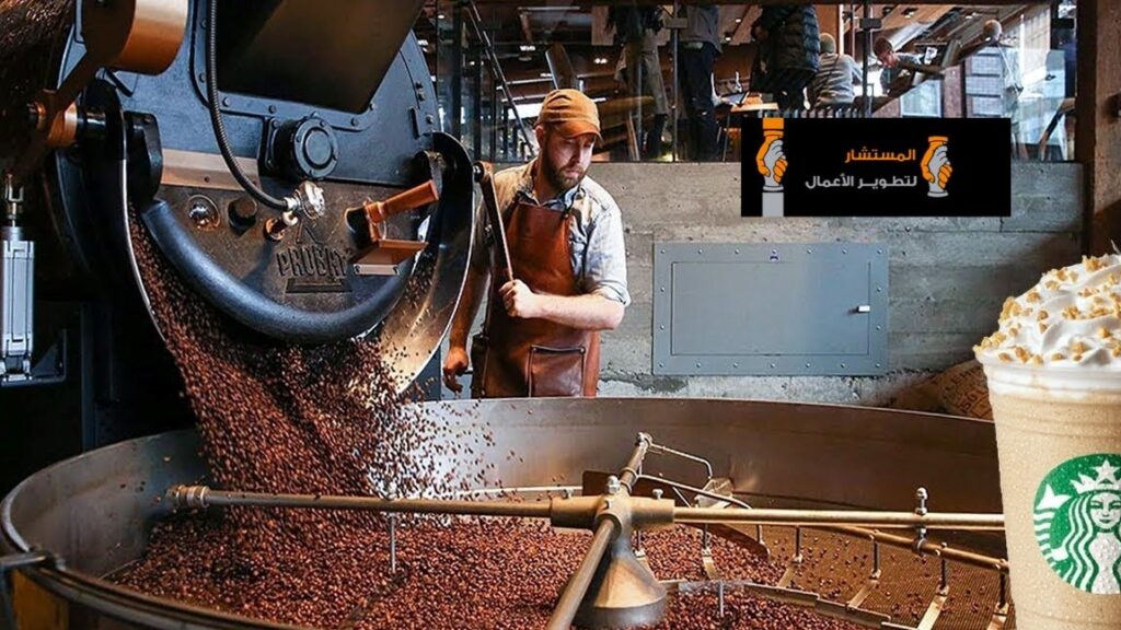 دراسة جدوى مصنع قهوة.. تعرف على احتياجات مشروعك