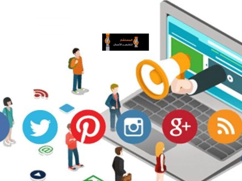 كيف افتح مشروع الكتروني ؟.. أفكار يمكنك بدئها في الحال